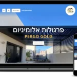 אתר קטן פרגולות