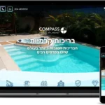 דף נחיתה בריכות